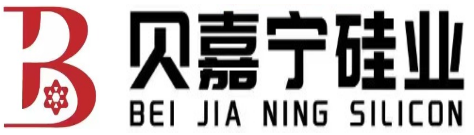 江苏贝嘉宁硅业有限公司