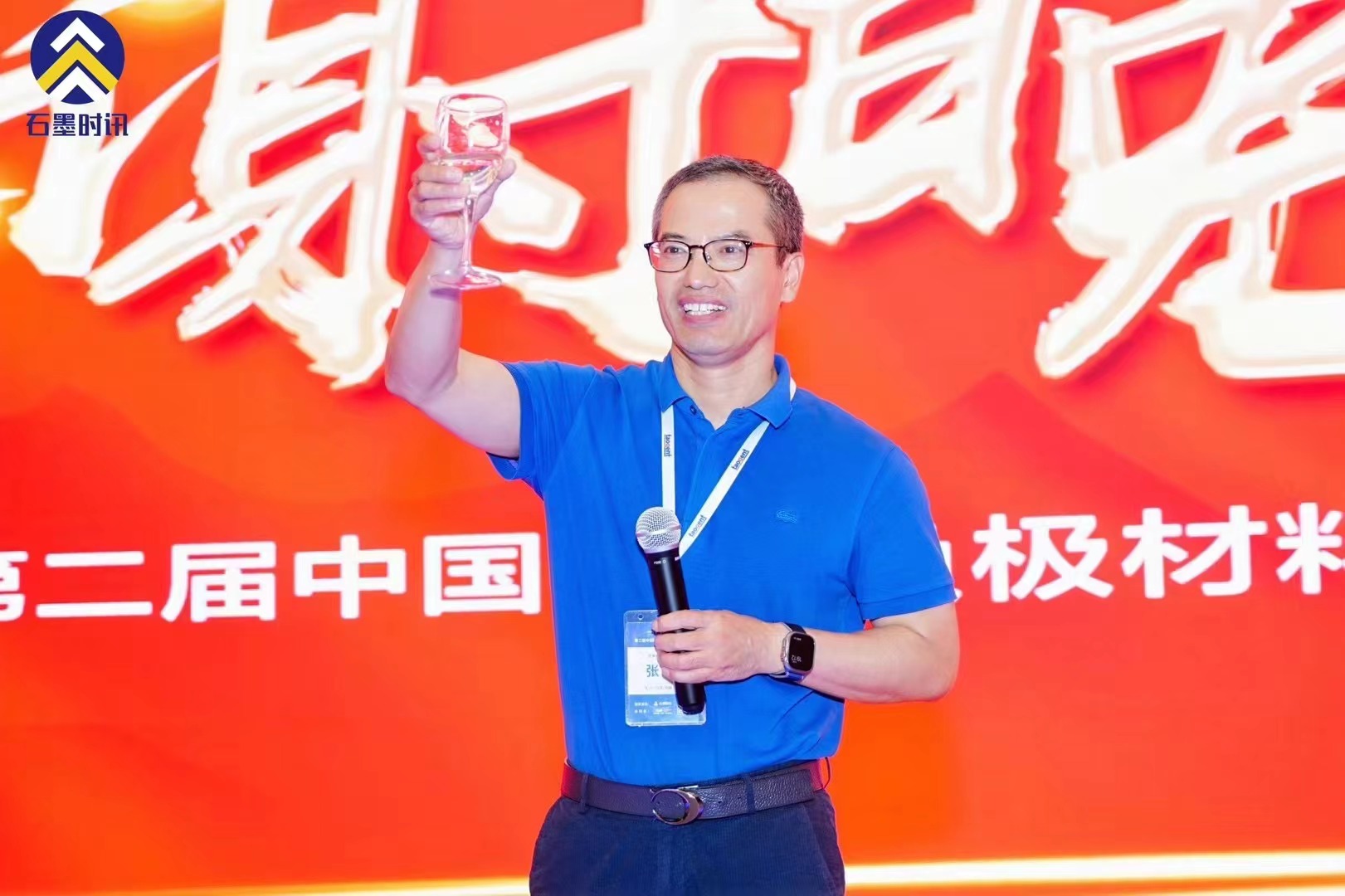 我司张波教授将出席2024CVD硅碳负极用多孔碳材料技术大会