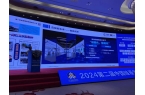 2024第二届中国硅基负极大会圆满收官